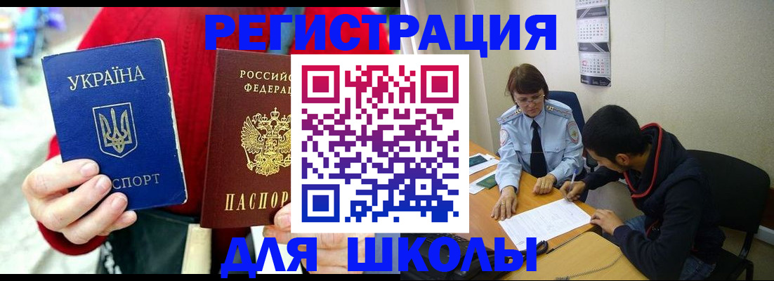временная регистрация надежно в Камчатском крае